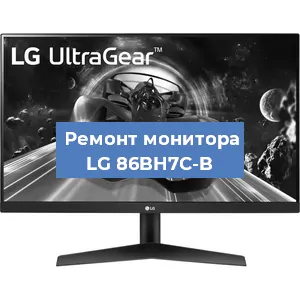Замена конденсаторов на мониторе LG 86BH7C-B в Челябинске